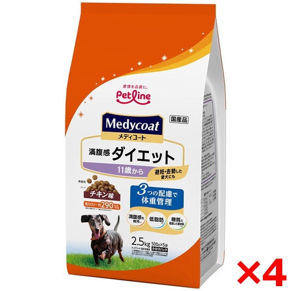 【4個セット】ペットライン メディコート 満腹感ダイエット 11歳から 2.5kg(500g5)