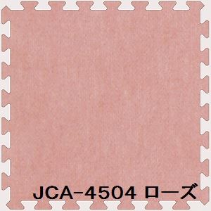 20枚セット ジョイントマット JCA-45 ローズ 厚10mm×450mm×450mm セット寸法 1800mm×2250mm 洗える 日本製 防炎