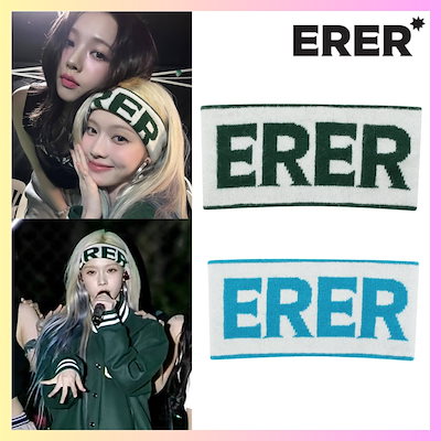ERER] [AESPA ウィンター 着用] ERER hair band 2 Colors 韓国 +