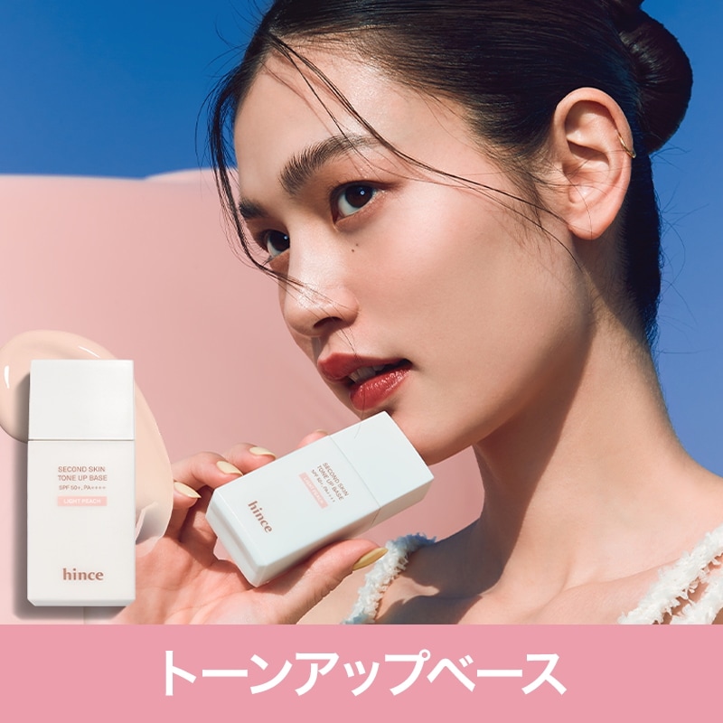 Qoo10] hince セカンドスキントーンアップベース/SPF : ベースメイク