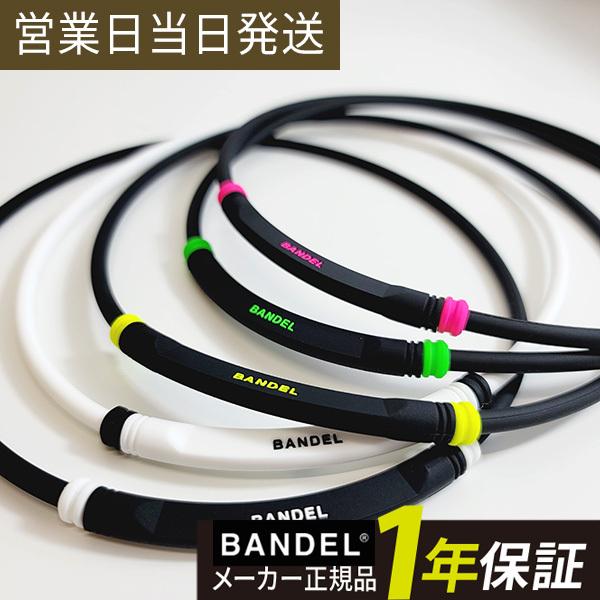 ヘルスケア BOLD ネックレス ボールド ライトスポーツ 軽量 磁力 首 肩こり 血行改善 ギフト