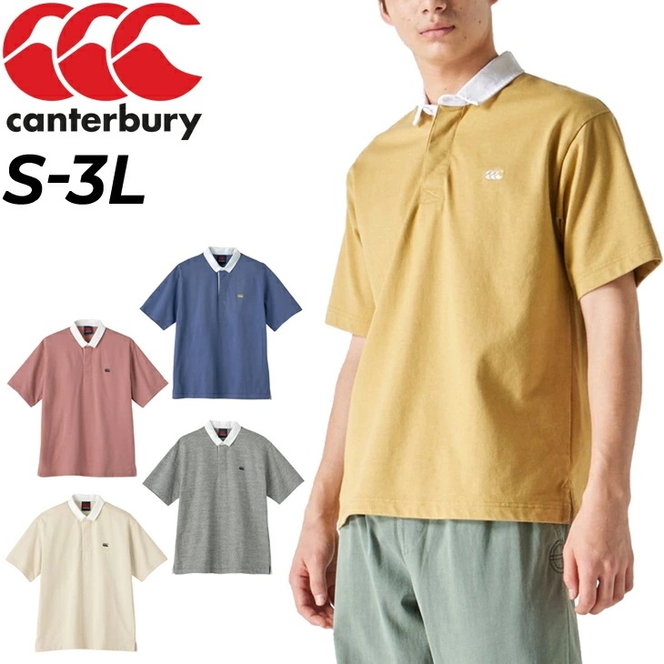 カンタベリーラガーシャツ 半袖 ポロシャツ メンズ レディース ソリッドカラー /RA30063-A