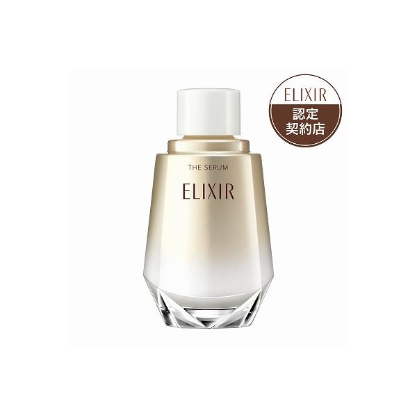 シュペリエル ザ セラム aa つけかえ用 50mL(医薬部外品)