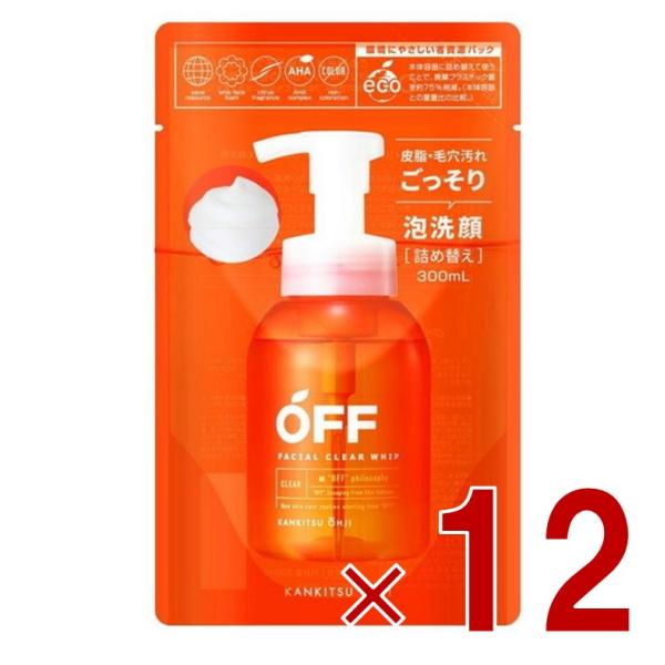コスメテックスローランド 柑橘王子 OFF 300ml フェイシャル クリア ホイップ SP 詰め替え 詰替 泡洗顔 メンズコスメ 12個