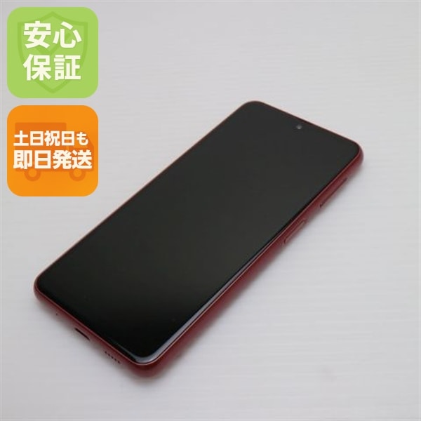 新品同様 SC-56C Galaxy A23 5G レッド DoCoMo スマホ SAMSUNG 即日発送 土日祝発送OK 83