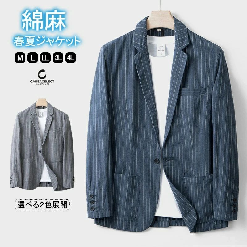 ジャケット メンズ ストライプ テーラードジャケット 長袖 サマージャケット 綿 麻 ジャケット リネンジャケット 春夏秋 ビジネス カジュアル メンズ レワーク コート リネン コットン 涼しい キ