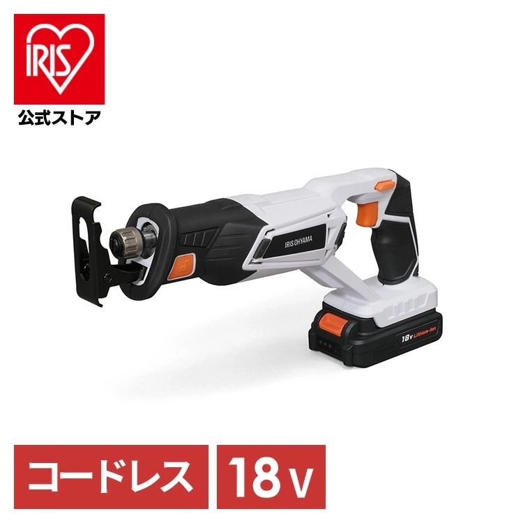 【公式】 充電式レシプロソー18V JRS25 芝刈り機 刈払機 芝刈機 庭 雑草 防虫 緑 除草 草刈り機 草刈機【JSS】