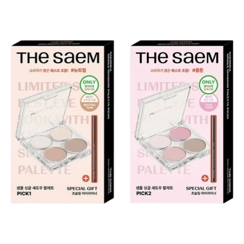 [25SS/新作](+アイライナー贈呈)湧き水 シングル シャドウ パレット 企画 #SNSトーナメント優勝組合 #PICK1 #PICK2