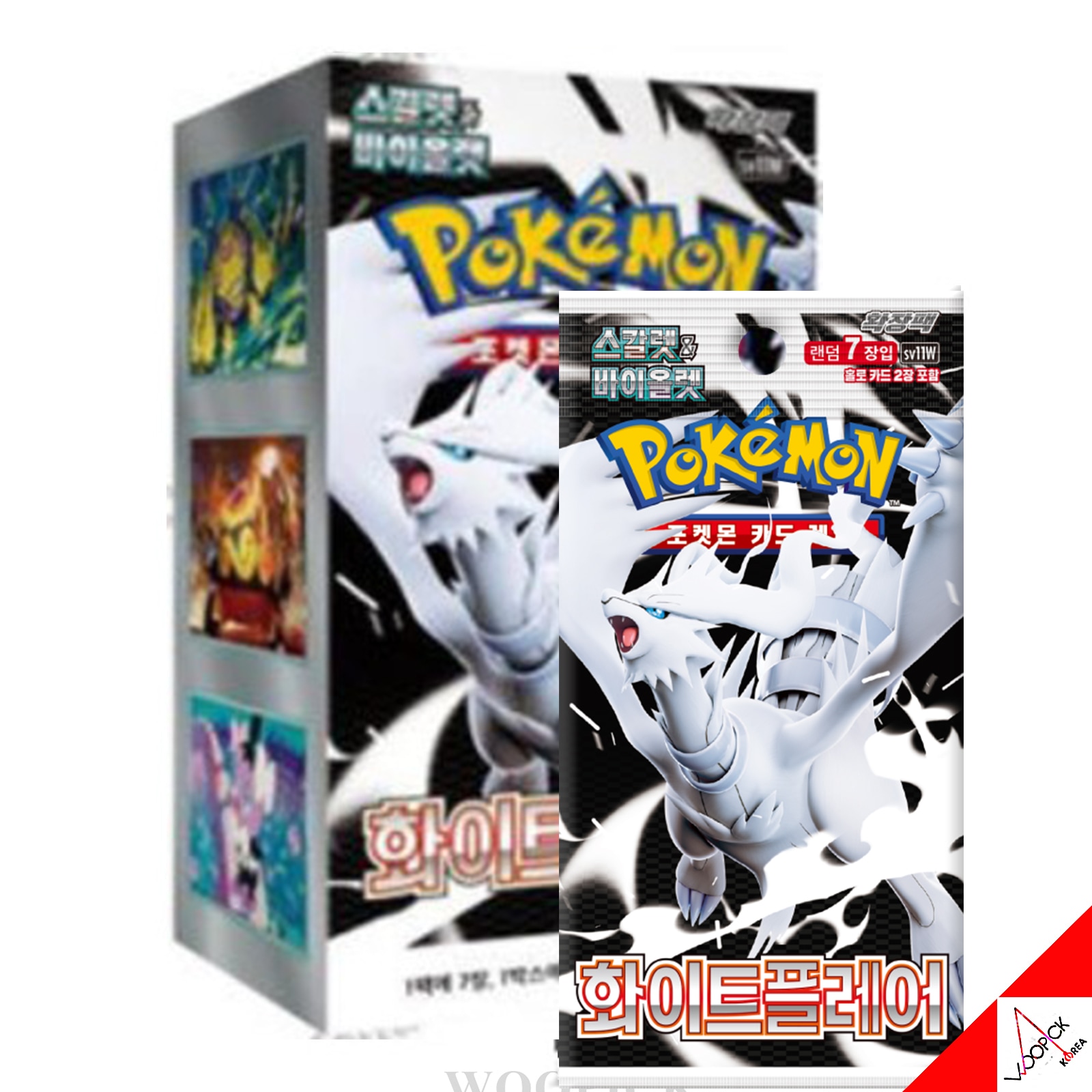 ポケモンカード /スカーレット & バイオレット/ホワイトフレア/ 強化拡張ブースターボックス/SV11W/未開封/1ボックス(20パック）/正品/韓国語バージョン