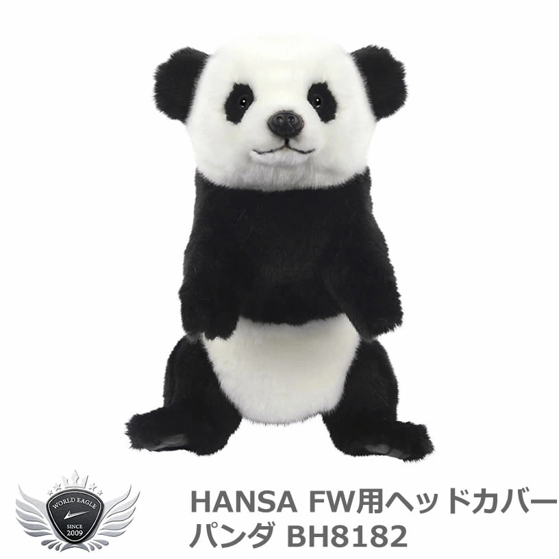 HANSA ハンサ FW ヘッドカバー パンダ BH8182 【IR】 4,931円