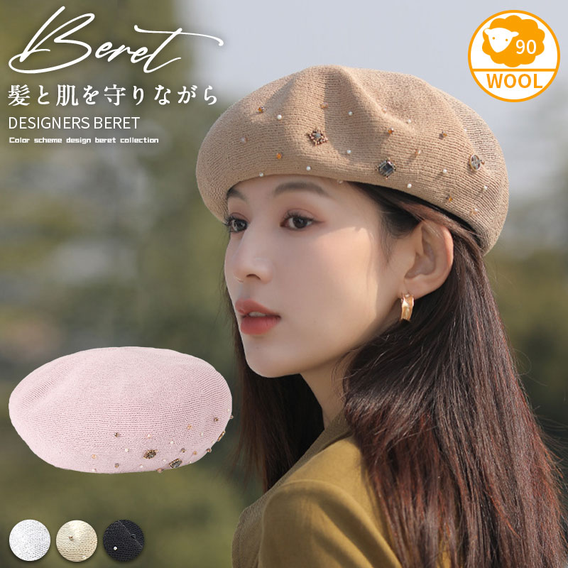 ☆韓国の人気☆【Almost Bule】☆butterfly bere.t☆ベレー帽☆ ☆韓国の人気☆【Almost Bule】☆butterfly bere.t☆ベレー帽
