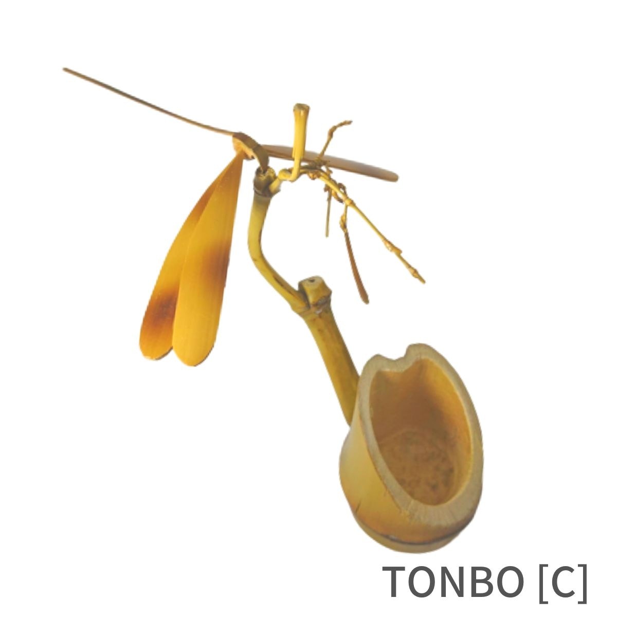 匠の手作りインテリアオブジェサステナブル・オーナメント「TONBO」[C] 高品質 工芸 竹細工 和風 日本製 おしゃれ ギフト プレゼント ハンドメイド 職人 竹製