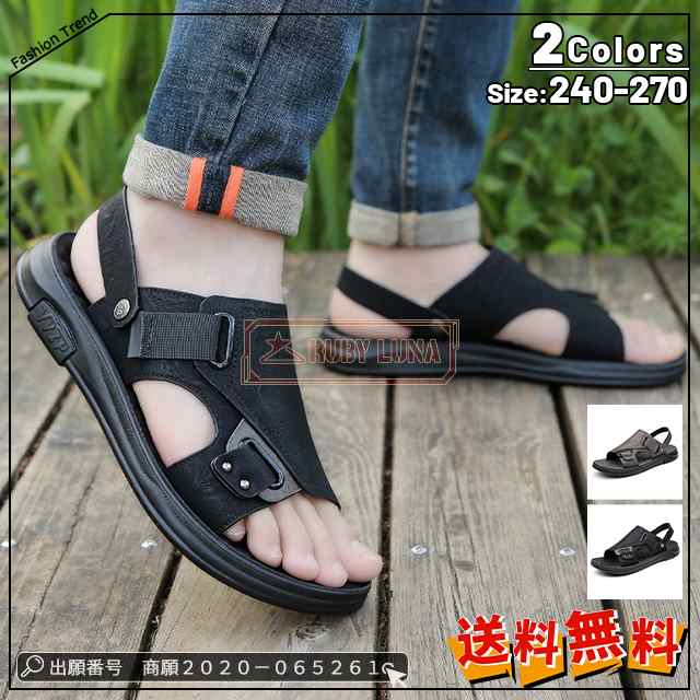 最安挑戦 夏新作 新作 送料無料 サンダル メンズ ビーチサンダル 夏 通気性 アウトドア 靴 歩きやすい お洒落 軽量 海 プール 水陸両用 メンズシューズ カジュアル ビーサン レザーサンダル 厚