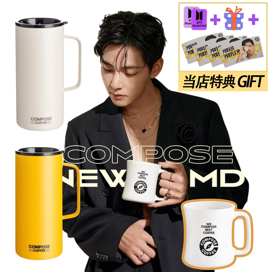 Qoo10] Compose coffee 【BTS V テテmodel 】 カムポ : KPOP