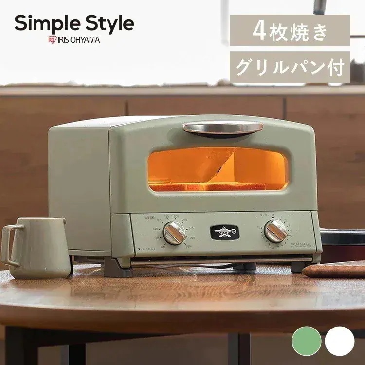 オーブントースター トースター 4枚焼き グラファイト グリル＆トースター AGT-G13B-G アラジン (D) 新生活
