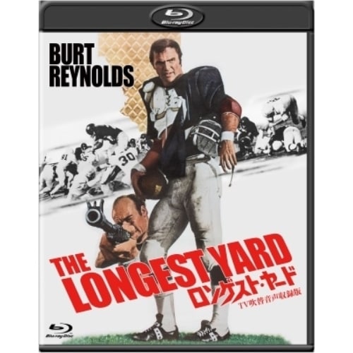 ロンゲスト・ヤード -TV吹替音声収録版-(Blu-ray Disc) ／ バート・レイノルズ (Blu-ray) HPXR-2706