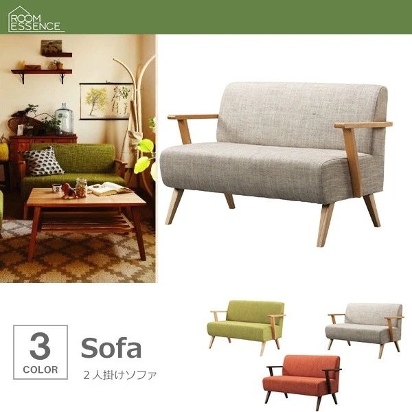 ソファー 2人掛け 北欧デザイン おしゃれ 肘掛け付き