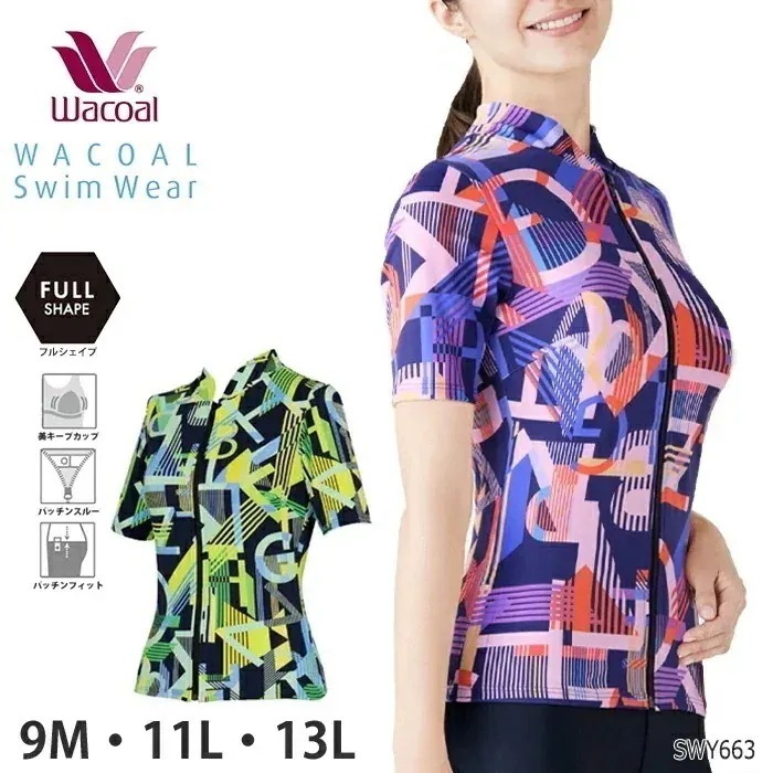 ワコール Wacoal スイムウェア フルシェイプ トップ 水着 補正 (9M・11L・13Lサイズ) ギフト SWY663 【F】
