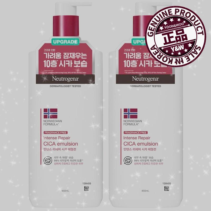 ニュートロジーナインテンスリペアCICAエマルジョンボディローション/ 2個/ 450ml