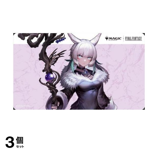 MTG FF マジックザギャザリング ファイナルファンタジー プレイヤーズラバーマット MFR-07 ヤシュトラルル 1枚入 3個セット