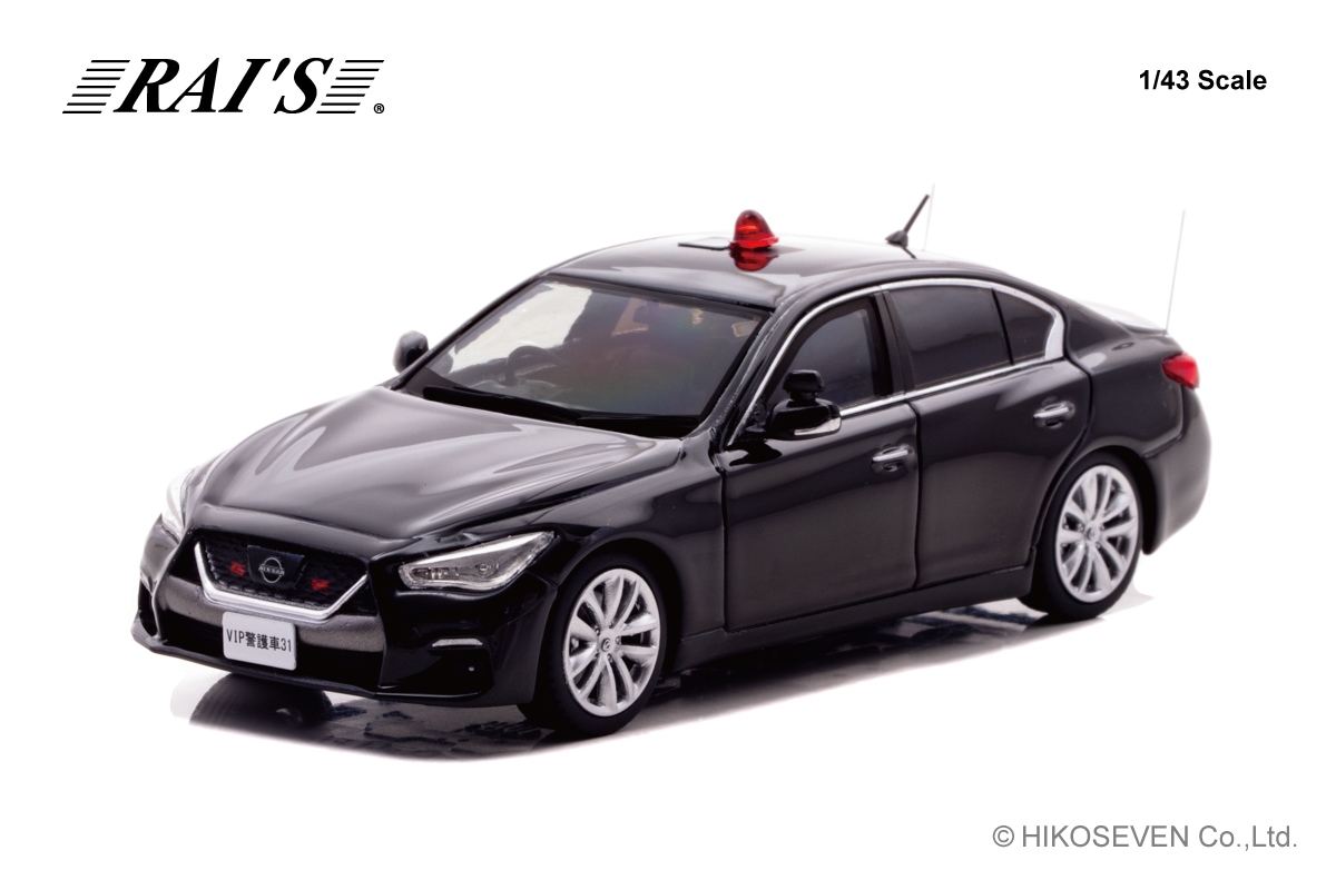 RAI’S 1/43 日産 スカイライン GT (V37) 2024 警察本部警備部要人警護車両【H7432401】 ミニカー H7432401 スカイラインGT(V37) 2024ヨウジンケイゴシャ 6,126円