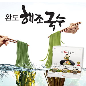 [el230] ワンド海藻類 海藻麺 3種 完包セット トウワカメ 昆布