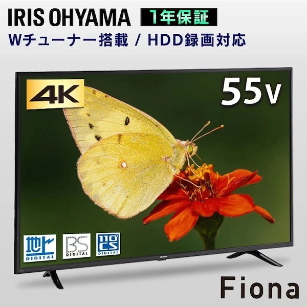 55型液晶テレビ 4K アイリスオオヤマ 55UB10PC - テレビ