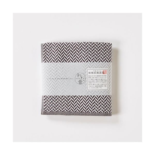 [5個セット]楠橋紋織 わた音 ヘリンボン ハンカチタオル 約25cmx25cm ダークグレー