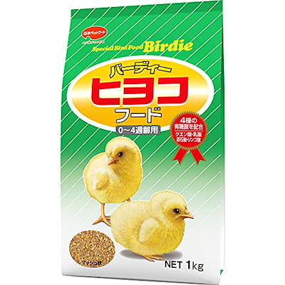 他サイト： 日本ペットフード バーディー ヒヨコフード 1kg 0～４週齢用 マッシュ状 鳥 フード 餌 えさ 雛(ひな) 用 ひよこ ニワトリ キジの商品画像