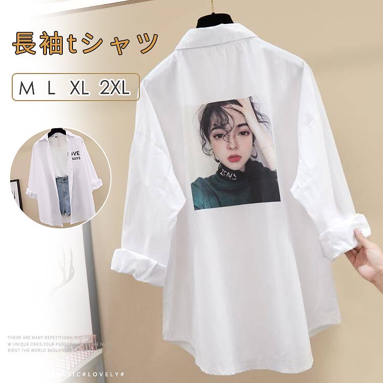 1FA288 ブラウス カーディガン トップス フォーマル チュニック 無地 通勤 OL 着痩せ オシャレ オフィス 可愛い レディース