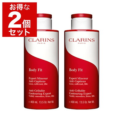 クラランス　ボディ フィット 400ml 限定サイズ　2個...のサムネイル
