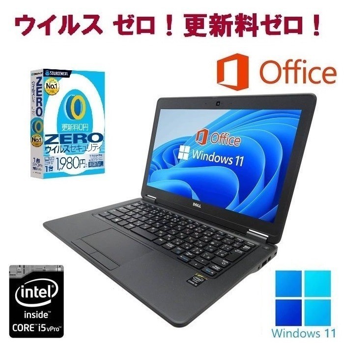 【サポート付き】DELL latitude 7250 Windows11 WEBカメラ 大容量メモリー:8GB 大容量SSD:1TB Office 2019 & ウイルスセキュリティZERO