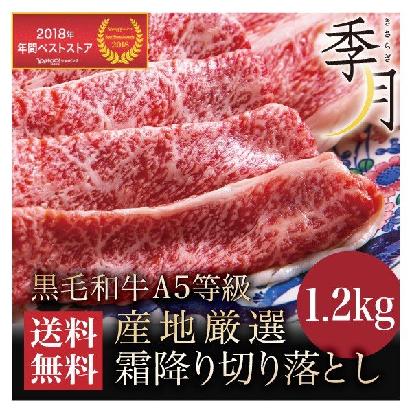 楽天最安値に挑戦】 ギフト すき焼き 佐賀牛霜降り薄切り肉 誕生日 送料無料