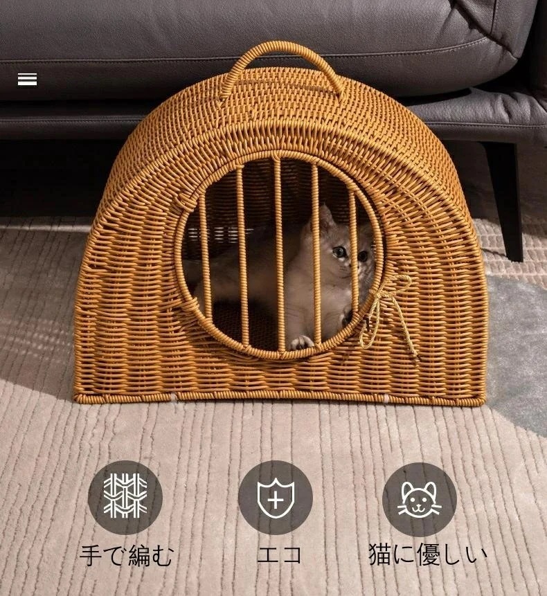 ペットキャリー キャリー 模造籐織り おしゃれ キャリーバッグ 動物病院 ペットキャリーバッグ ボストンバック コンテナ小型犬用 ペットキャリー 猫ベッド 犬ベッド うさぎキャリー 丸洗いK