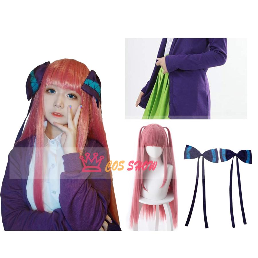 人気商品N0.1 五等分花嫁 中野 二乃（なか に）コスプレ衣装 制服 ウィッグ 能 文化祭 ハロウイーン パーティー 変装 仮装