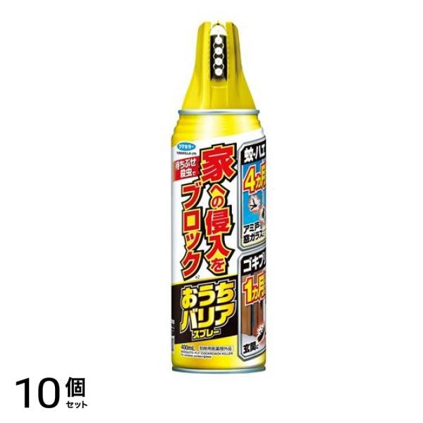 おうちバリアスプレー 400mL 10個セット