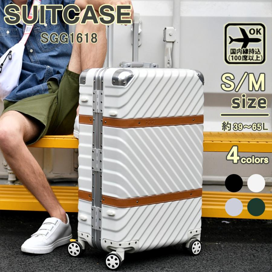 スーツケース 機内持ち込み 軽量 小型 アルミフレーム sサイズ m おしゃれ 旅行 3-5日用 かわいい 人気 キャリーケース キャリーバッグ 4色 SGG16