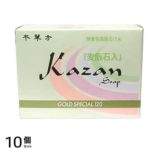 嘉山 カザンソープ スペシャルサイズ 120g 10個セット