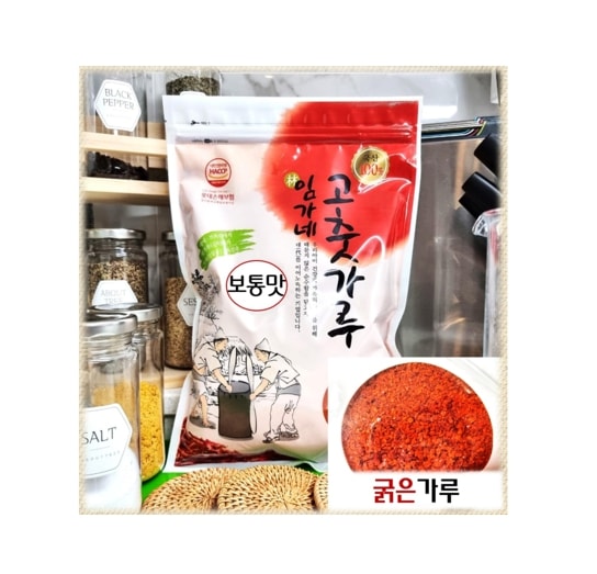 【林家】24年 100% 国産唐辛子 通常味 1kg 失速型（太い粉）