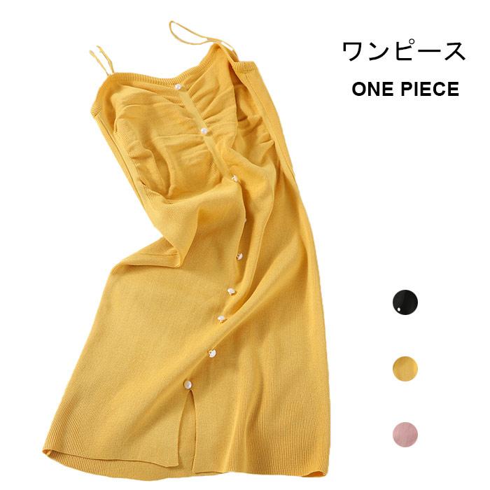 ニットワンピース リブ レディース 秋 おしゃれ キャミワンピ サロペットスカート タイト きれいめ 薄手 可愛い ミモレ丈 膝丈 無地 秋新作 バレンタイン 2025 プレゼント