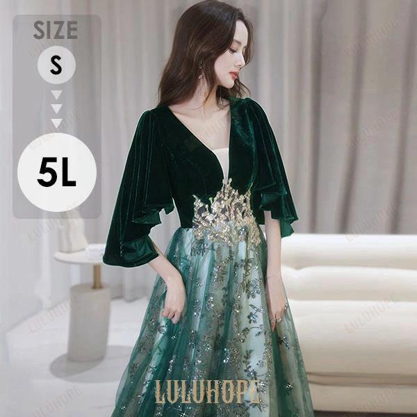 ロングドレス キラキラ 黒 ドレス 袖あり ポワン袖 カシュクール 大きいサイズ 5L 大人 演奏会 ピアノ 発表会 母親 結婚式 ロング 体型カバー 謝恩会 卒業式