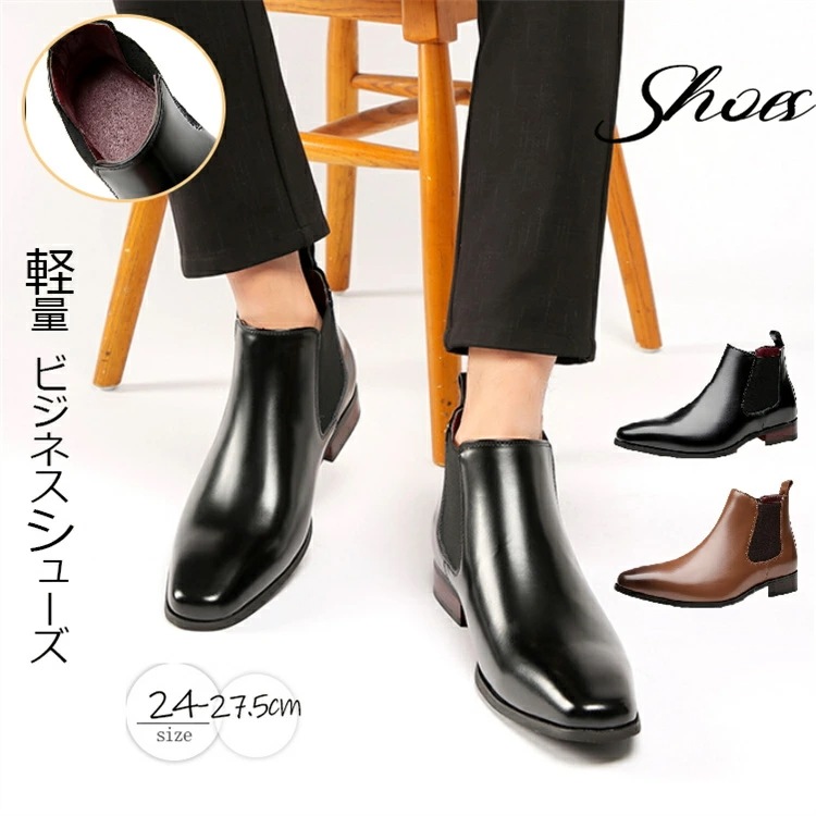 2025マウンテンブーツ ショートブーツ ヴィンテージ 滑りにくい 本革 牛革 ビジネス成人式 結婚式 葬式 就活 リクルート 父の日 バレンタイン 誕生日 プレゼント ギフト