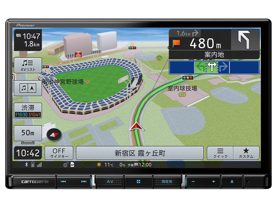 優先配送 楽ナビ AVIC-RL712 カーナビ - flaviogimenis.com.br 優先配送 楽ナビ AVIC-RL712 カーナビ - flaviogimenis.com.br
