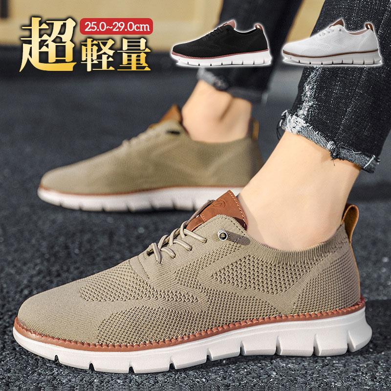 軽量 履きやすい 運動靴 歩きやすい 通学 ランニングシューズ 大人用 スニーカー 外反母趾 メンズ トレーニングシューズ 幅広 通勤 靴 ジム