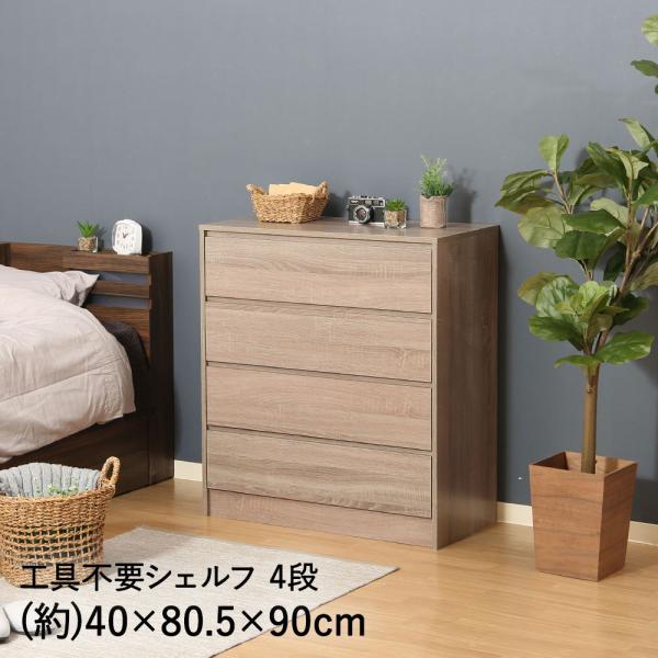 工具不要 4段 チェスト グレー 不二貿易
