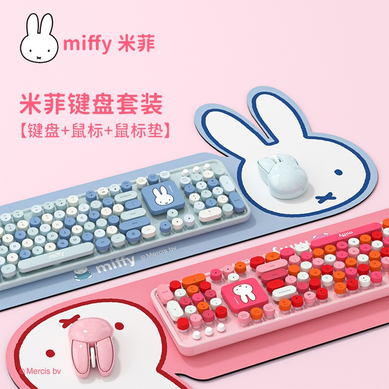 女の子向けミッフィー ワイヤレス 3ゾーン キーボードとマウス セット かわいいカード ノート デスクトップ コンピューター