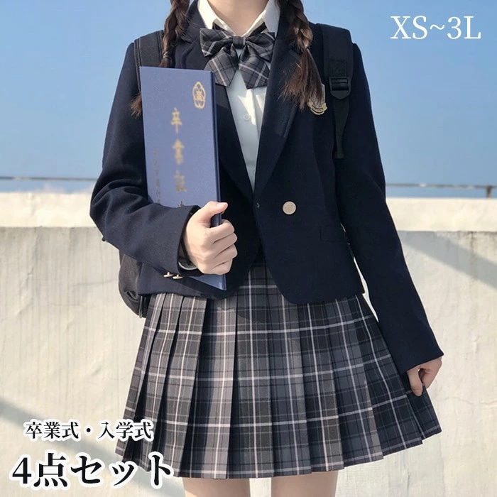 新商品登場4点セット 入学式 卒業式 スーツ 女の子 長袖 中学生 高校生 制服 学生制服 女子高生 小学生 ブレザー スカート チェック柄 レディース お受験 結婚式 発表会 入学 通学 ジュニア