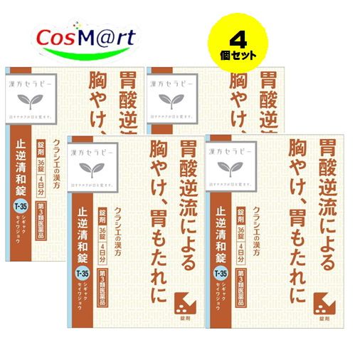 【4個セット】 【第3類医薬品】止逆清和錠 36錠 4987045182860-4