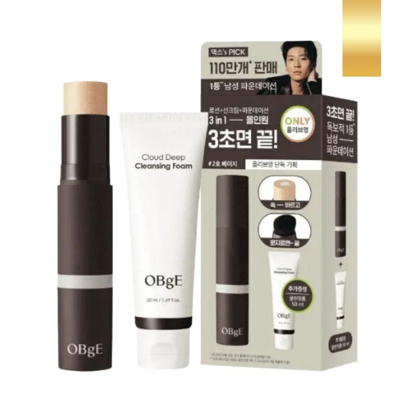 [クレンジングフォーム50ml贈呈]ナチュラルカバーファンデーション SPF50+ PA++++(日焼け止め機能 /防水機能 / 目立たない)