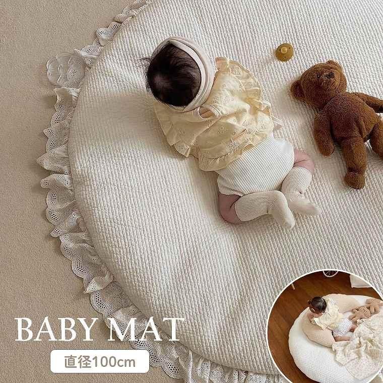 新柄！サニーマットベビーお昼寝マットプレイマット円形フリル出産祝いプレゼントマット大判赤ちゃんベビーマットギフト寝相アート月齢フォト大好評